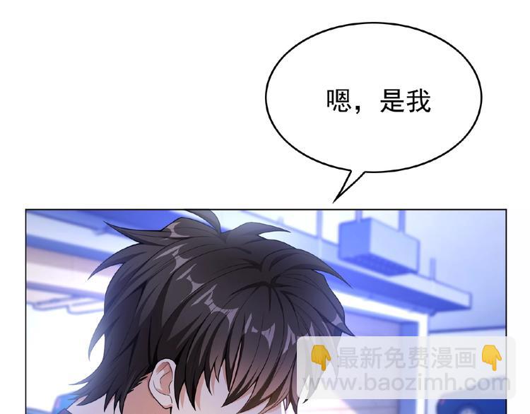 第41话 和好还是决裂(1/2)-第41话