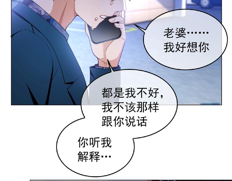 第41话 和好还是决裂(1/2)-第41话
