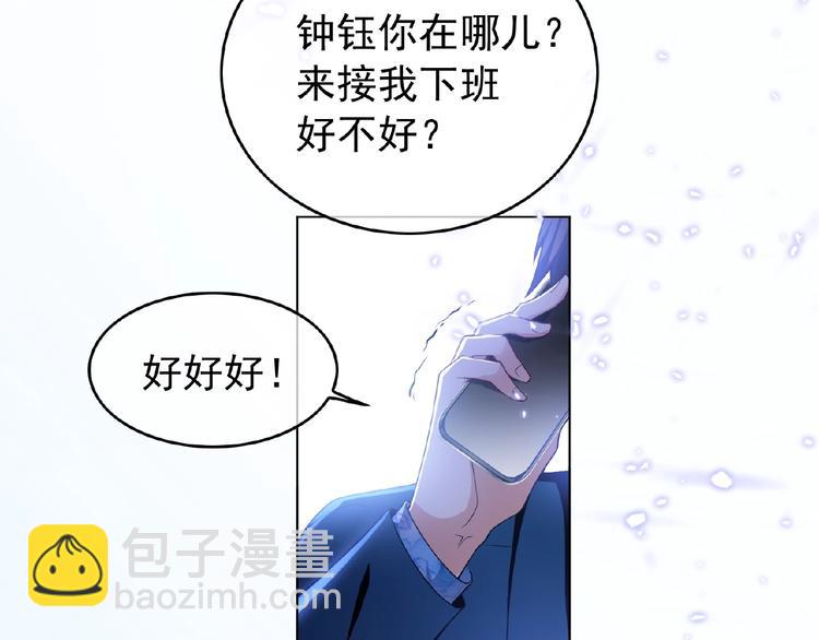 第41话 和好还是决裂(1/2)-第41话