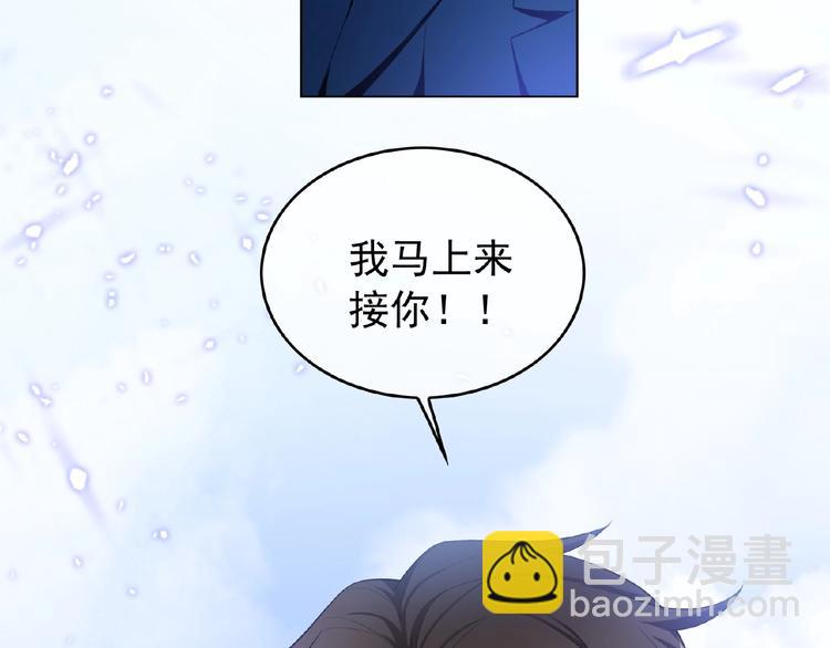 第41话 和好还是决裂(1/2)-第41话
