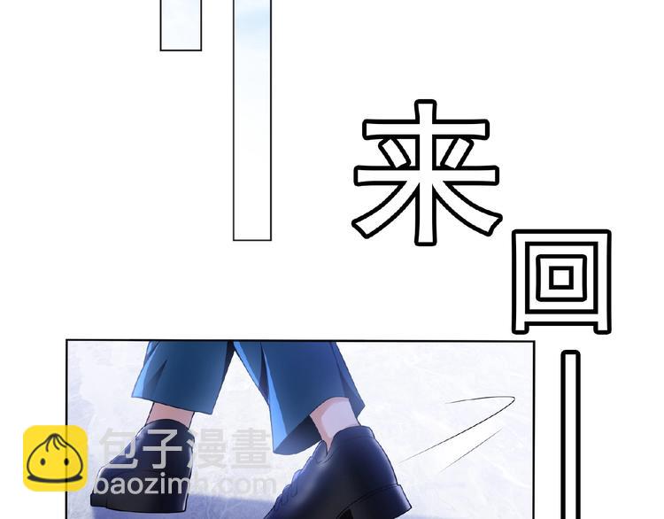 第41话 和好还是决裂(1/2)-第41话