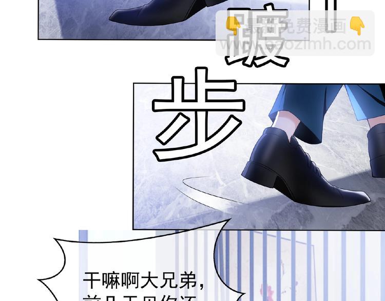 第41话 和好还是决裂(1/2)-第41话