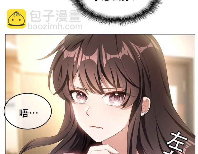第43话 身份即将暴露？(1/2)-第43话