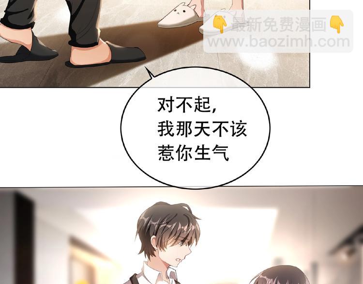第43话 身份即将暴露？(1/2)-第43话