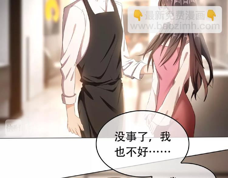 第43话 身份即将暴露？(1/2)-第43话