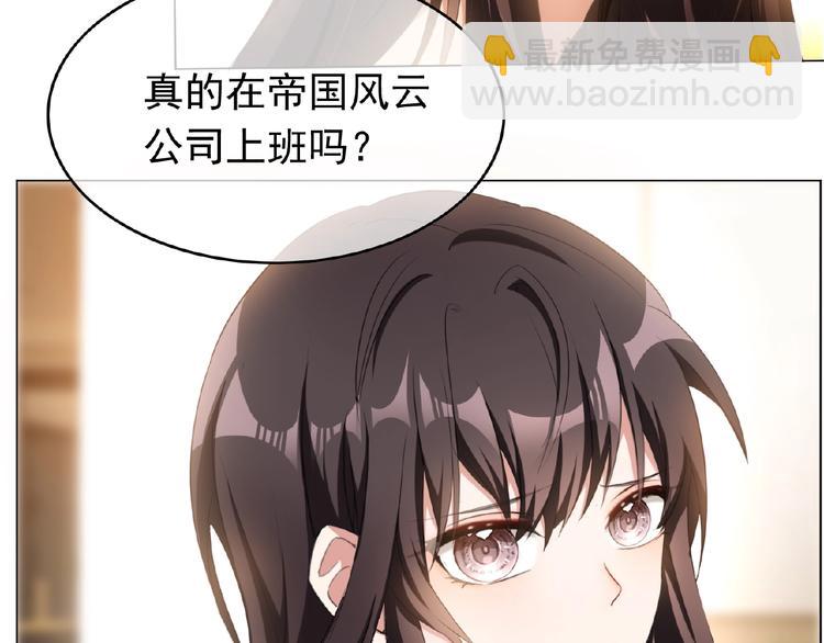 第43话 身份即将暴露？(1/2)-第43话