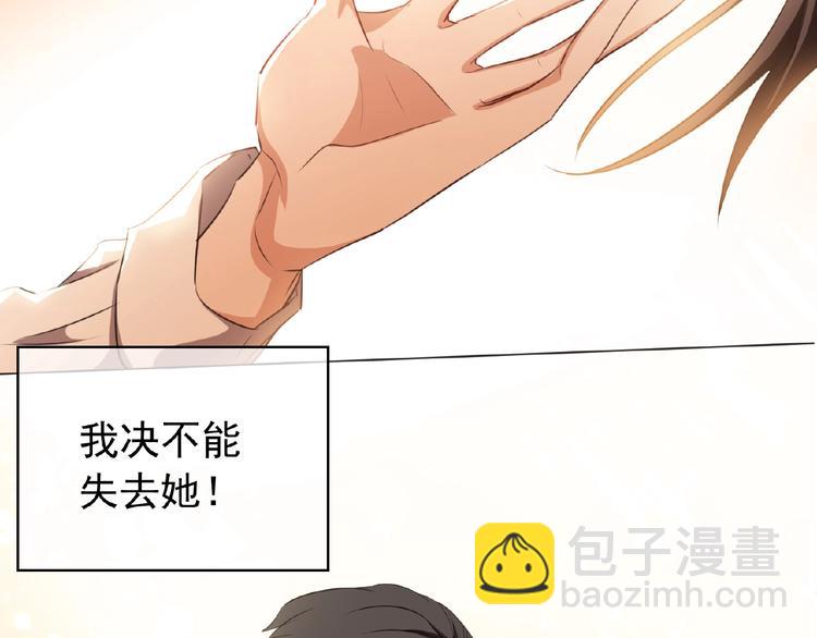 第43话 身份即将暴露？(1/2)-第43话