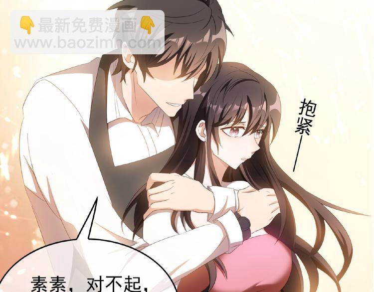 第43话 身份即将暴露？(1/2)-第43话