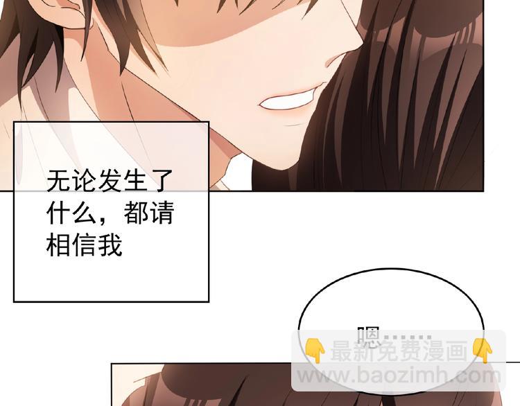 第43话 身份即将暴露？(1/2)-第43话