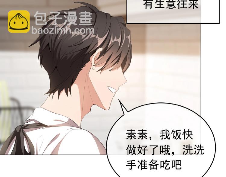 第43话 身份即将暴露？(1/2)-第43话