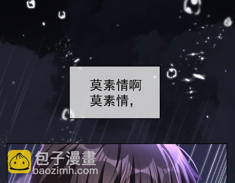 第45话 带我走(1/3)-第45话