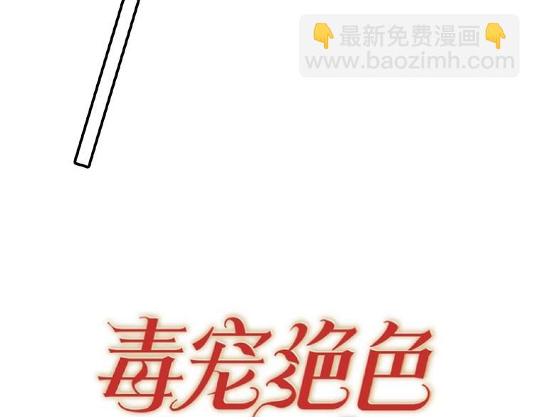 第45话 带我走(1/3)-第45话