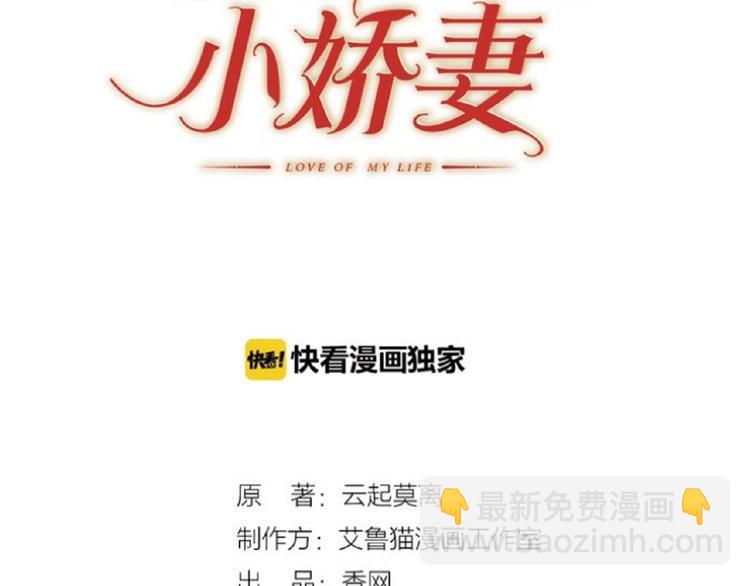 第45话 带我走(1/3)-第45话