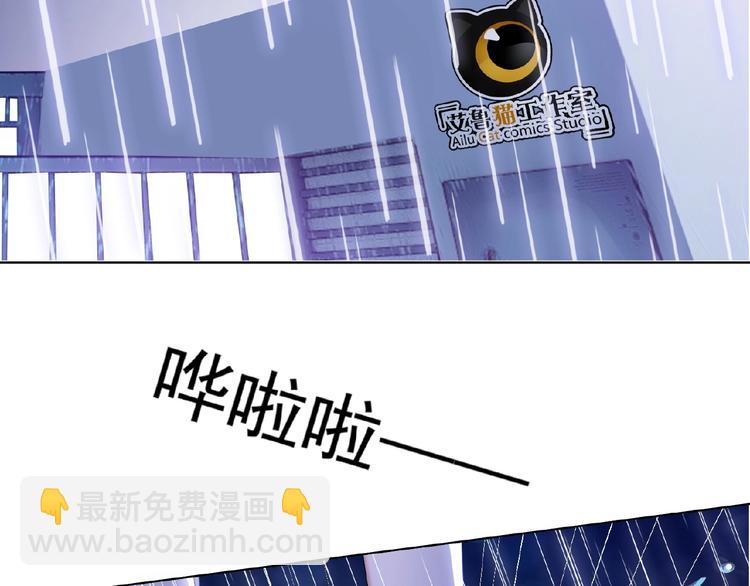 第45话 带我走(1/3)-第45话