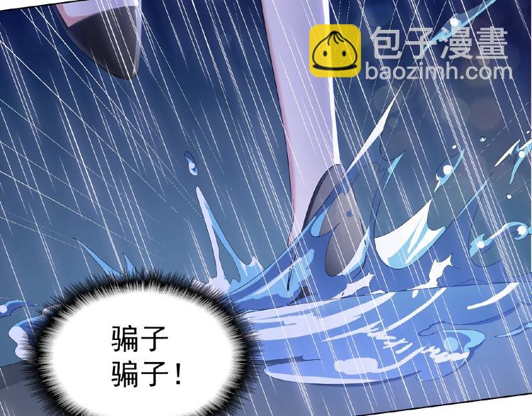第45话 带我走(1/3)-第45话