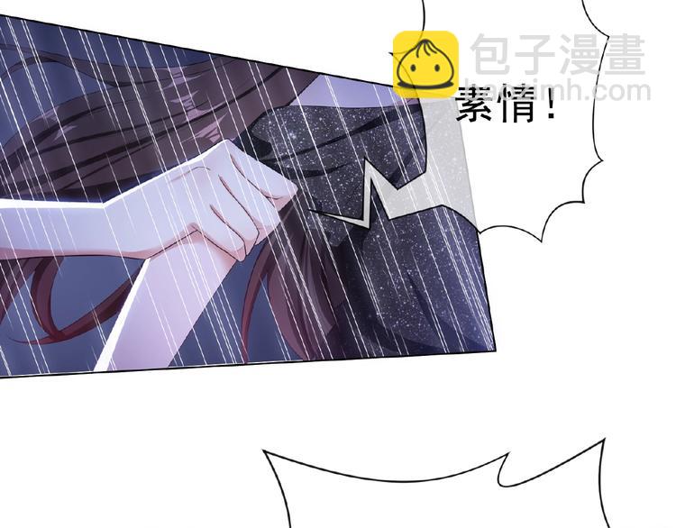 第45话 带我走(1/3)-第45话