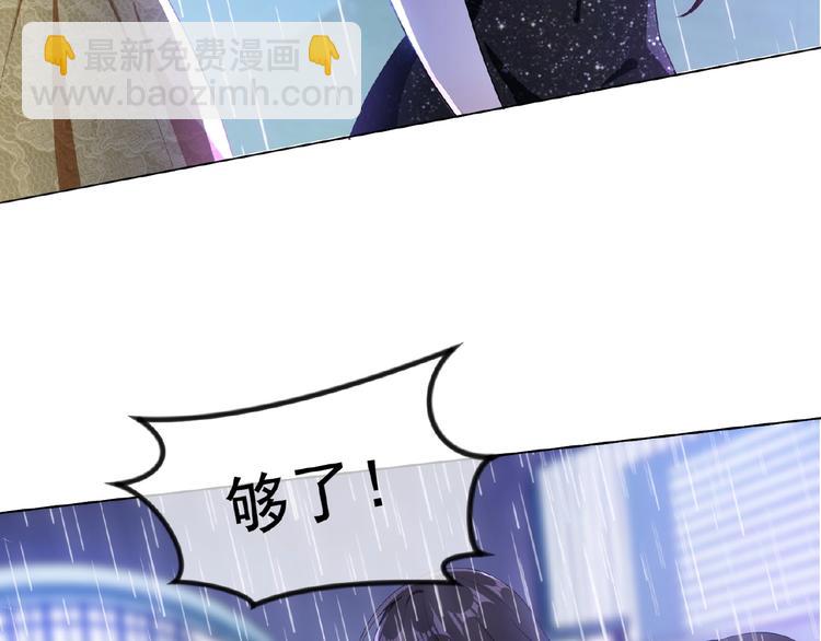 第45话 带我走(1/3)-第45话