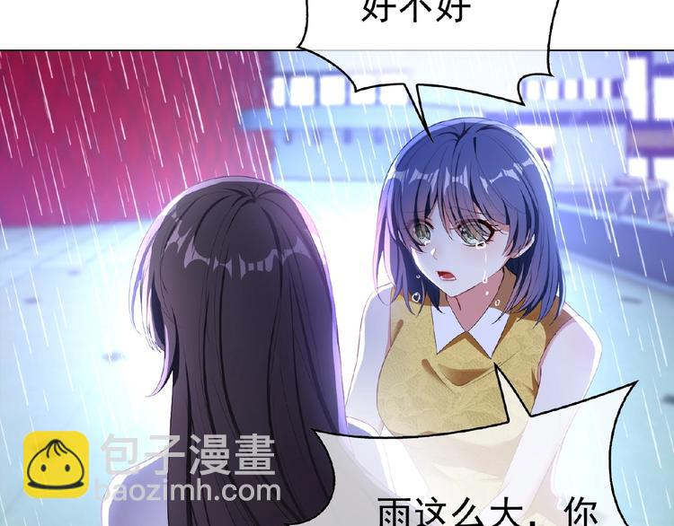 第45话 带我走(1/3)-第45话