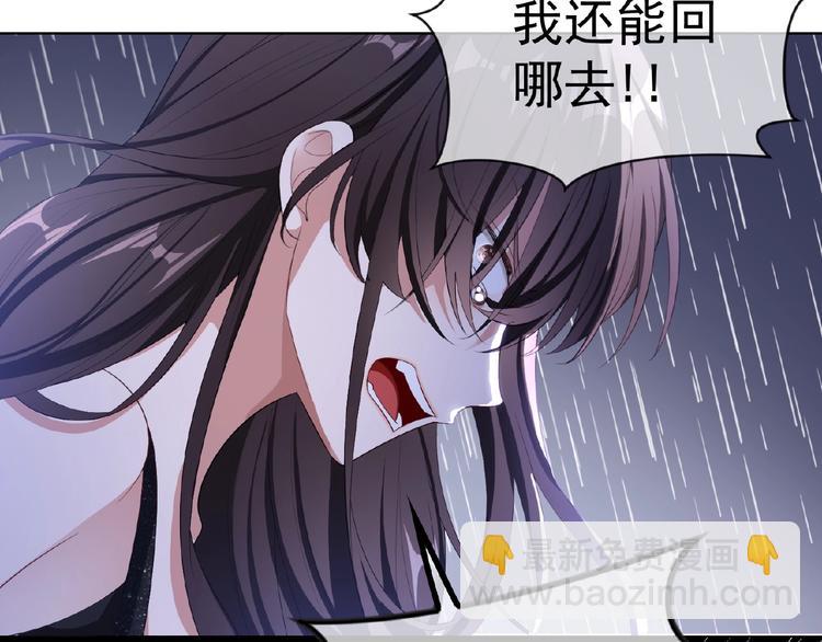 第45话 带我走(1/3)-第45话