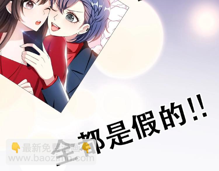 第45话 带我走(1/3)-第45话