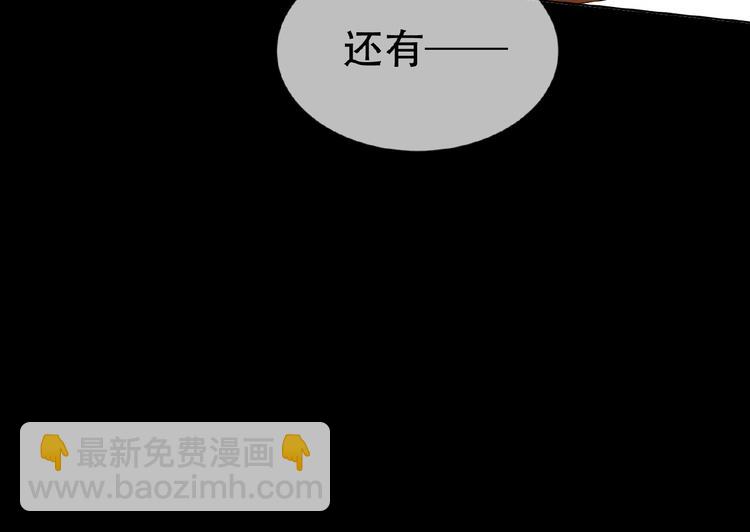 第47话 不哭(1/3)-第47话