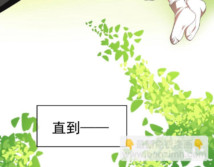 第47话 不哭(1/3)-第47话