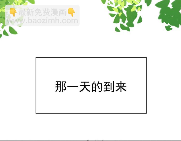 第47话 不哭(1/3)-第47话
