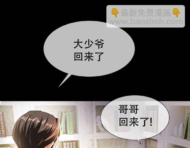 第47话 不哭(1/3)-第47话