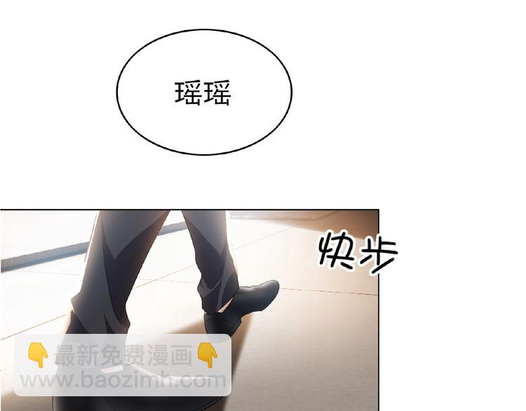 第49话 追妻(1/2)-第49话
