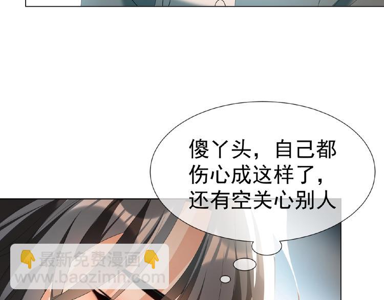 第49话 追妻(1/2)-第49话