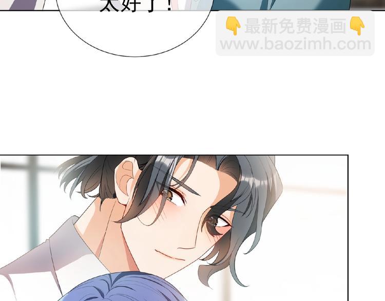 第49话 追妻(1/2)-第49话