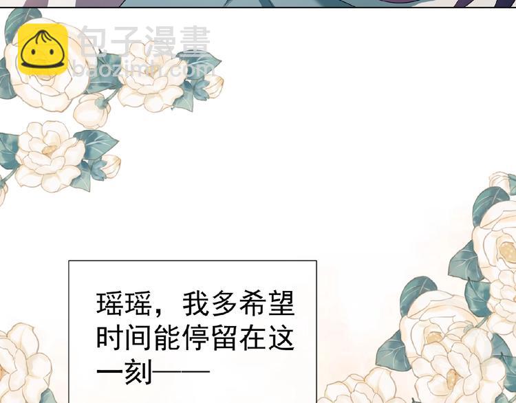 第49话 追妻(1/2)-第49话
