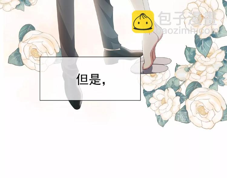 第49话 追妻(1/2)-第49话