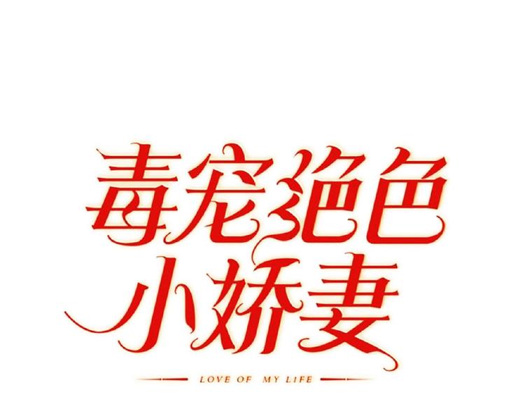 第51话 针锋相对(1/2)-第51话
