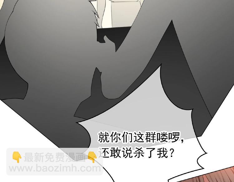 第51话 针锋相对(1/2)-第51话