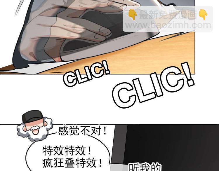 第51话 针锋相对(1/2)-第51话