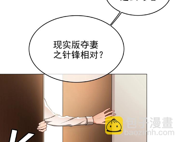 第51话 针锋相对(1/2)-第51话