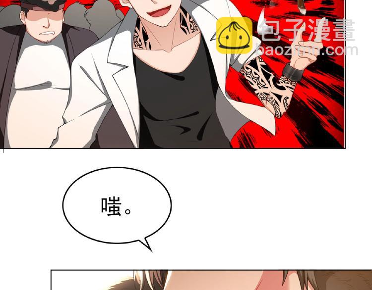 第51话 针锋相对(1/2)-第51话