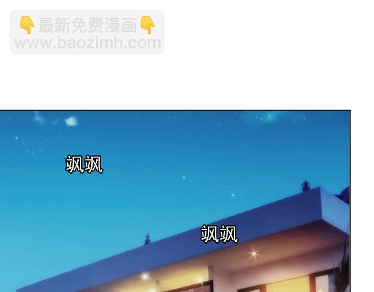 第53话 闺蜜求原谅(1/3)-第53话