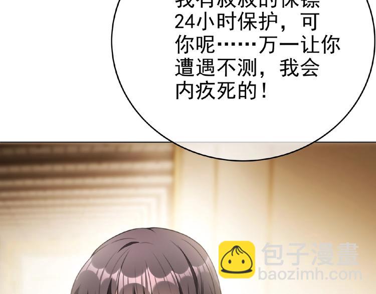 第53话 闺蜜求原谅(1/3)-第53话