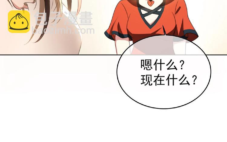 第53话 闺蜜求原谅(1/3)-第53话