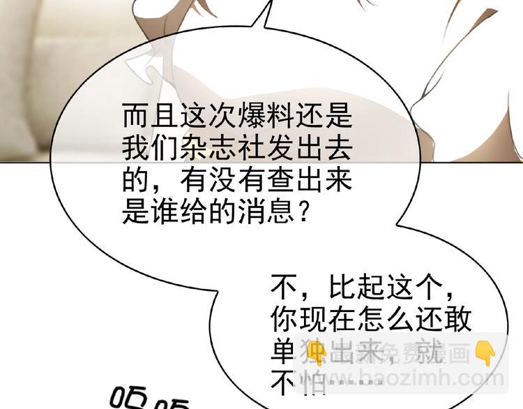 第53话 闺蜜求原谅(1/3)-第53话