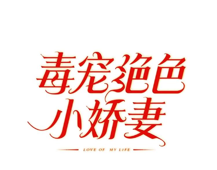第55话 两天时间，接你回家！(1/2)-第55话