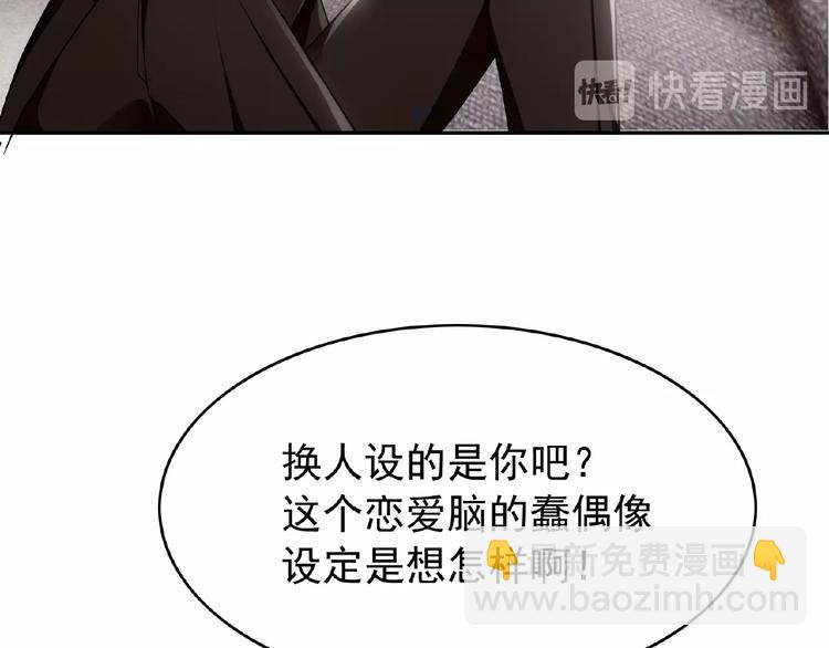 第55话 两天时间，接你回家！(1/2)-第55话