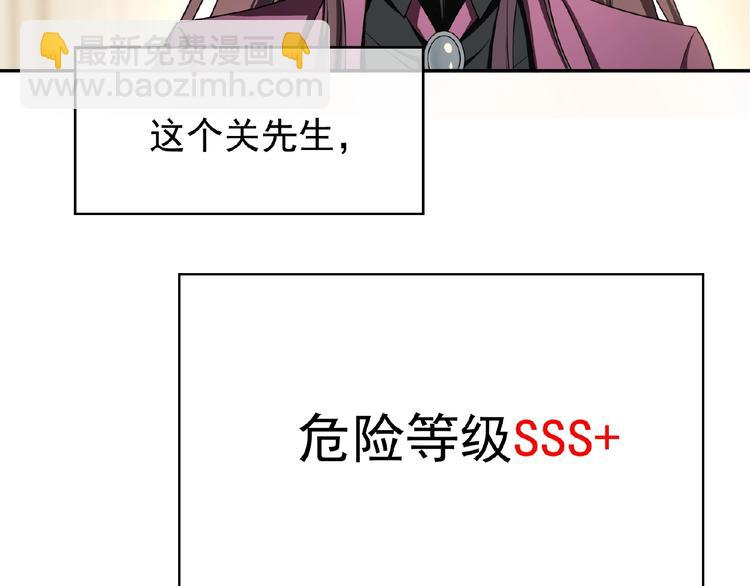 第55话 两天时间，接你回家！(1/2)-第55话