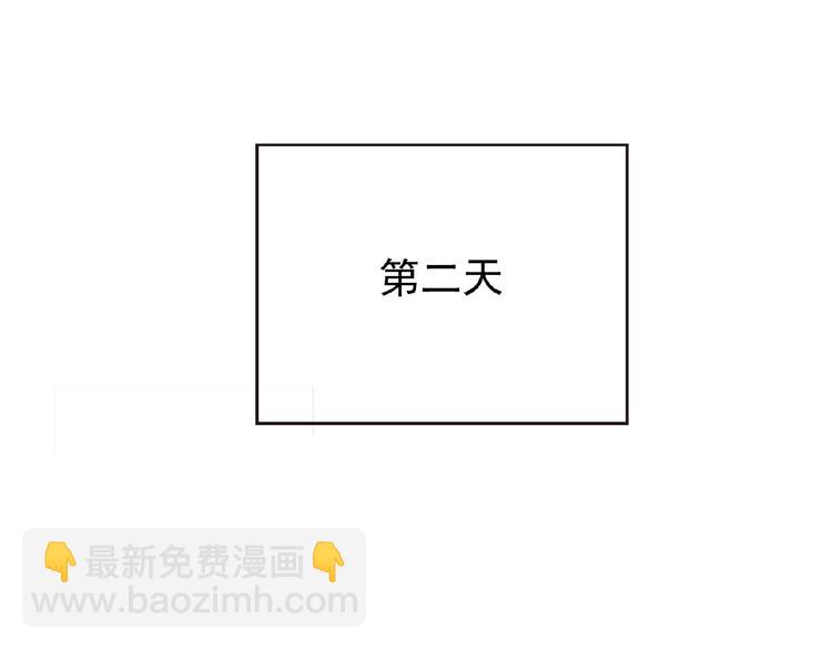 第55话 两天时间，接你回家！(1/2)-第55话