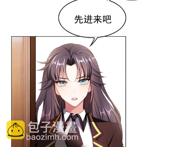 第55话 两天时间，接你回家！(1/2)-第55话