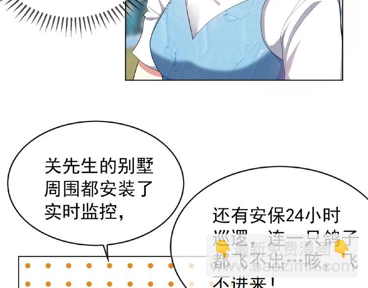 第55话 两天时间，接你回家！(1/2)-第55话