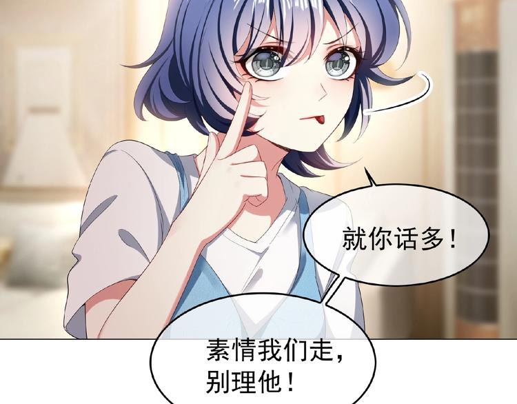 第55话 两天时间，接你回家！(1/2)-第55话