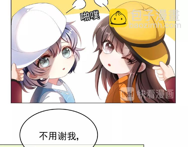 第55话 两天时间，接你回家！(1/2)-第55话